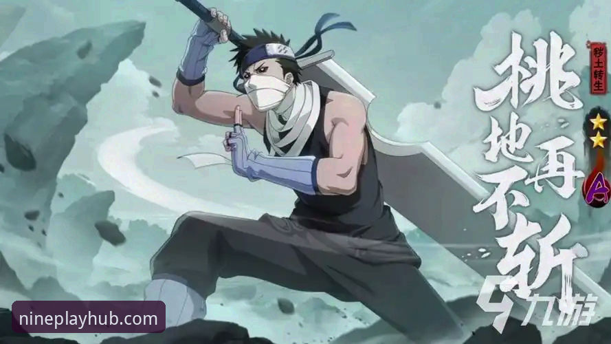 5个理由告诉你为什么九游手游平台推荐iOS版值得尝试