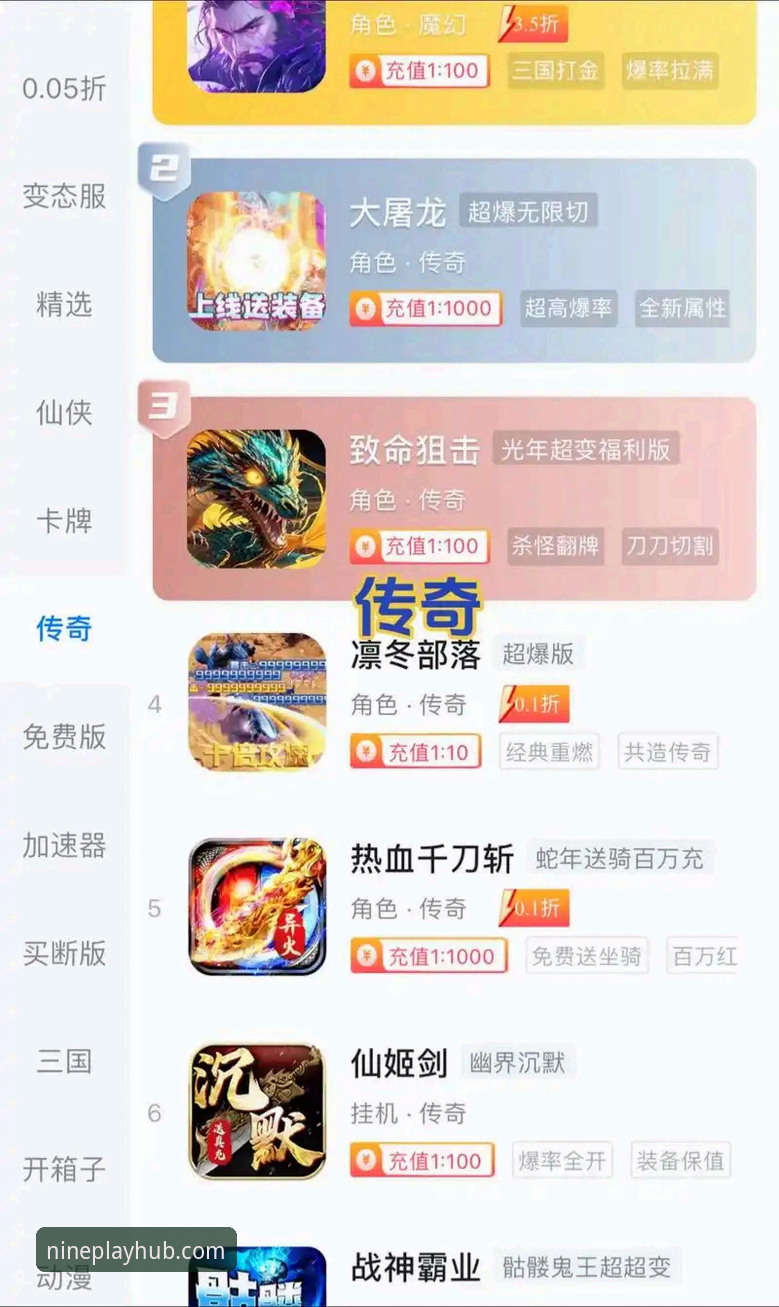 揭秘九游游戏盒子App功能全貌：一个手游玩家必备的隐藏利器