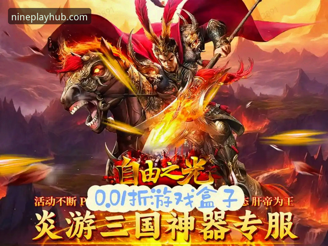 九游游戏盒子正版官网安卓版下载安装教程：从零开始畅玩手游