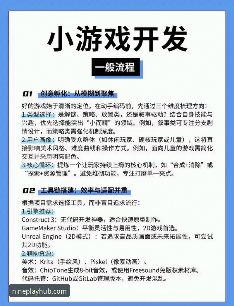 九游官网平台游戏获取与安装全攻略：从注册到畅玩的操作教程
