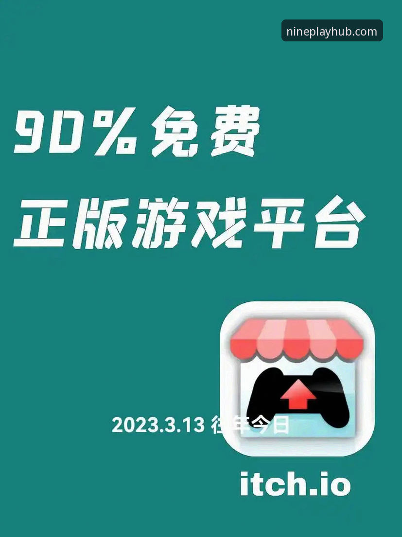 资深玩家分享：九游游戏中心下载全攻略，从官网正版到安装实战经验