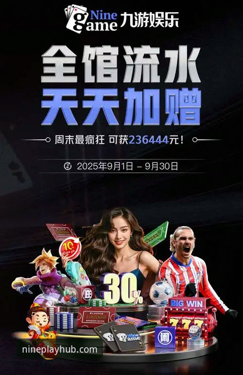 九游官网平台深度评测：一份超详细、零门槛的九游游戏中心怎么下载教程