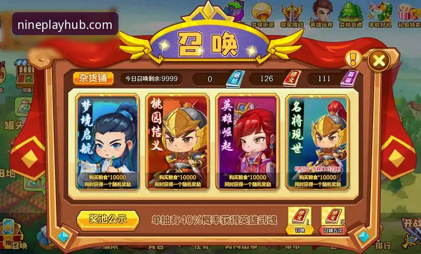 九游官网平台最新动态：正版游戏中心引领手游体验革新