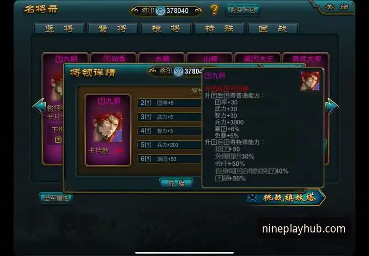 九游官网平台 vs 其他渠道：手游分发与体验的深度技术评测