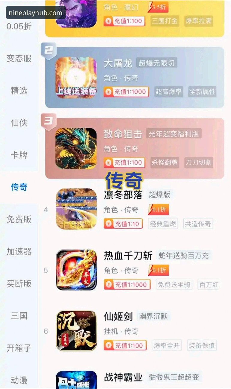 九游游戏盒子安卓版安全下载深度评测：从安装到使用的全方位体验报告