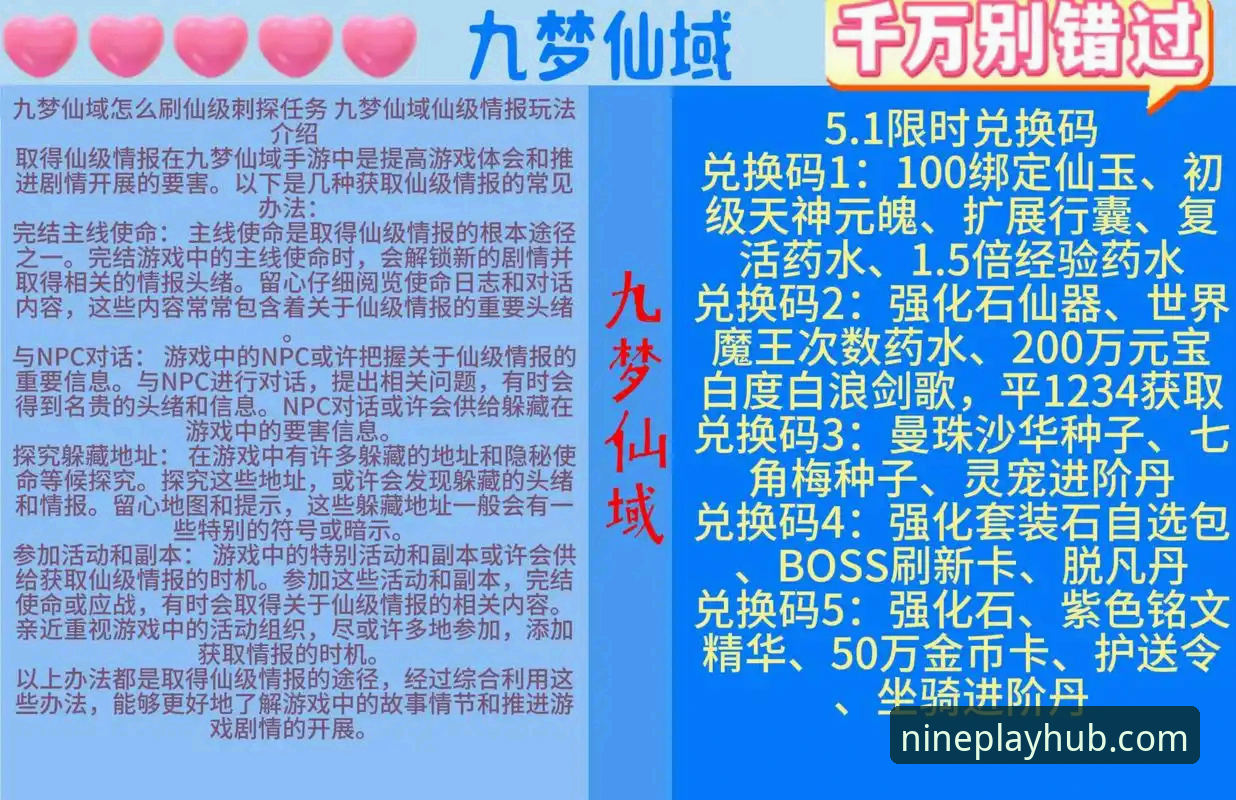 九游移动端游戏平台实用指南：从下载到隐私保护的全面解析