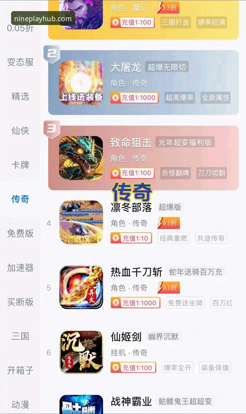 九游游戏盒子下载怎么样？技术评测告诉你这3个关键点值不值得装